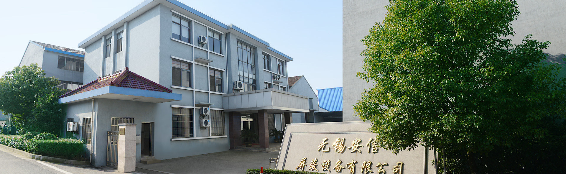 山東京杭建設(shè)集團(tuán)有限公司